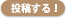 ���e����I