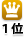 1��
