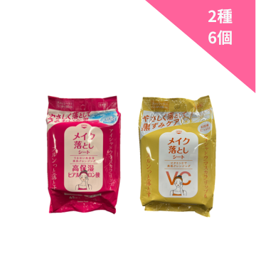 タメせる！エモーションプラネット「メイク落としクレンジングシート