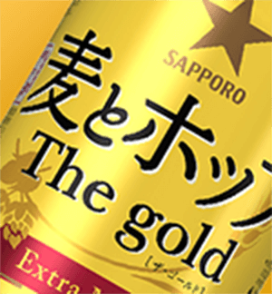 ƃzbvThe gold
