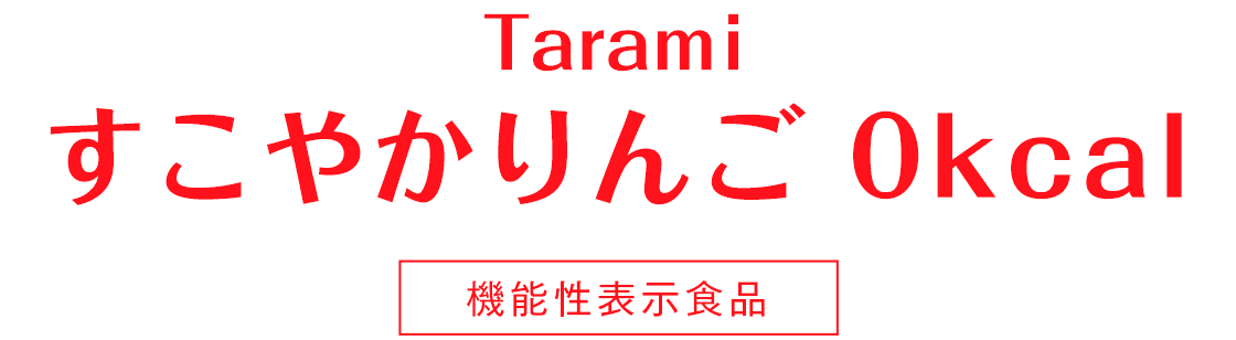 Tarami ₩ 0kcal