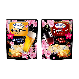 タメせる！雪印メグミルク「雪印北海道100 チェダー クラッシュ／芳醇