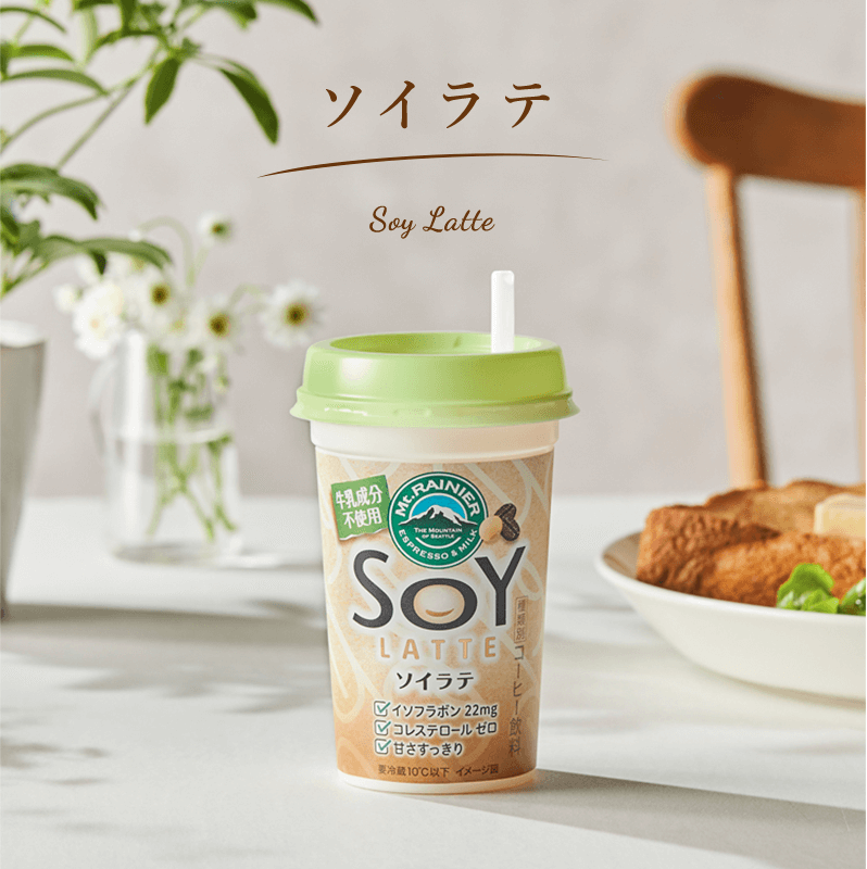 soy latte様用 おまとめ2点 ジャケット・アウター