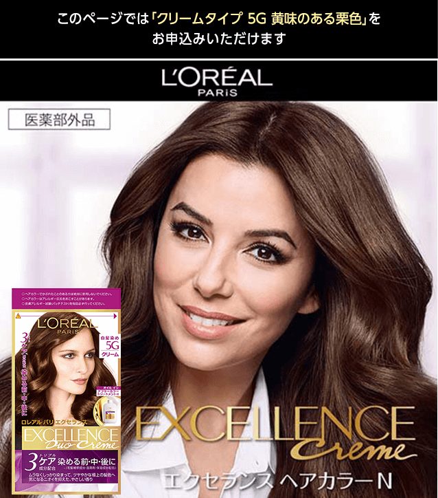EXCELLENCE HAIR COLOR GNZXwAJ[N