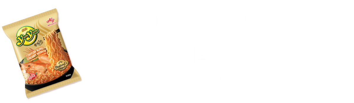Arrangement Recipe | アレンジレシピ