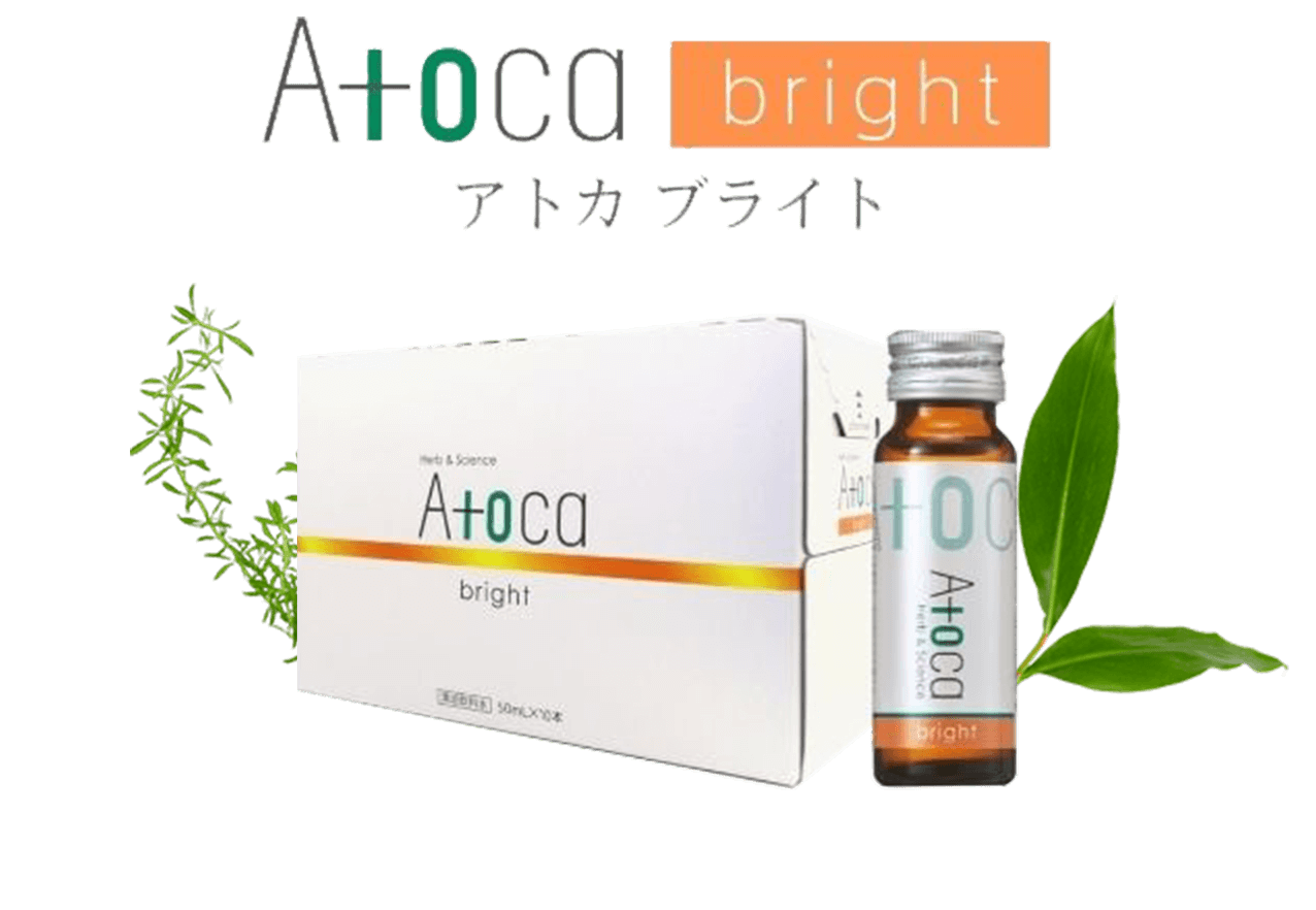 Atoca bright