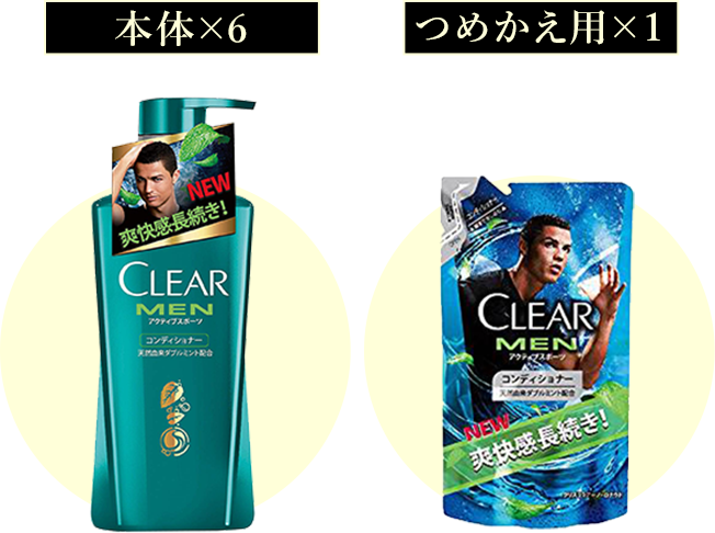CLEAR初 薬用シャンプー＜医薬部外品＞&ノンシリコン