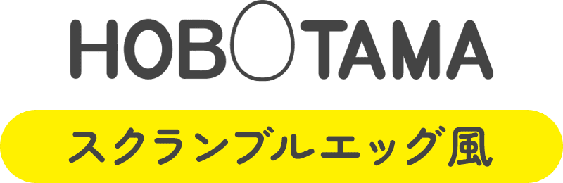 HOBOTAMA スクランブルエッグ風