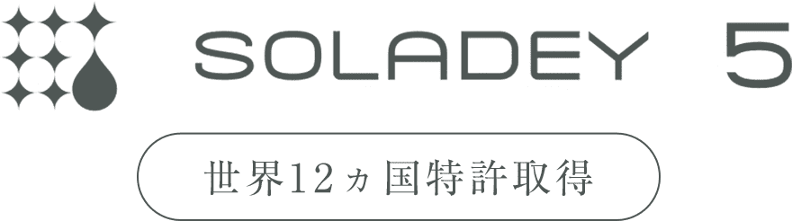 ソラデー5 世界12ヵ国特許取得