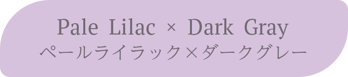 Pale Lilac ~ Dark Gray 