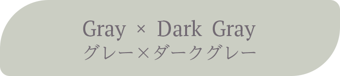 Gray ~ Dark Gray 