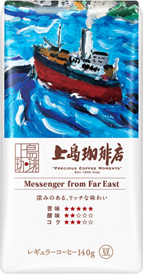 Messenger from Far East