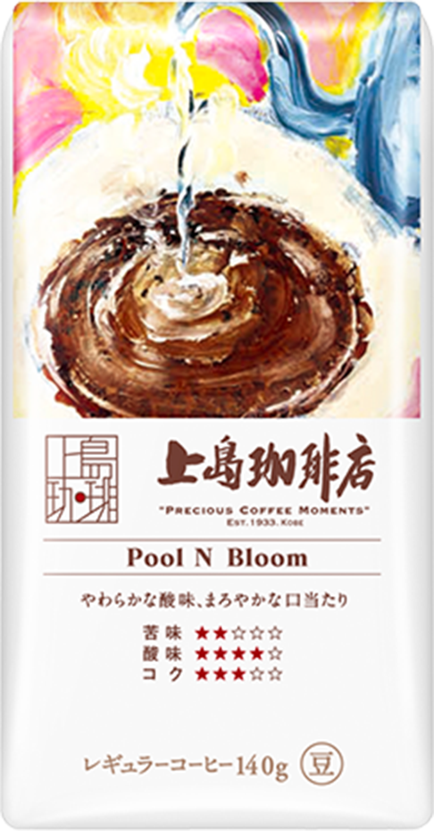 Pool N Bloom