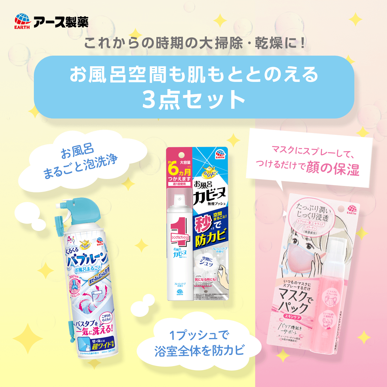 A[X򂱂ꂩ̎̑|EɁICԂƂƂ̂3_Zbg