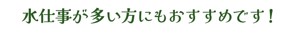 dɂ߂łI