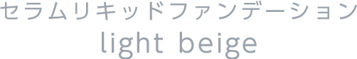 ZLbht@f[Vlight beige