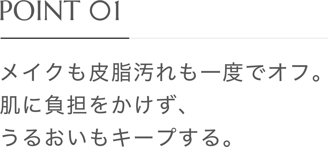 Point1 CN玉xŃItBɕSA邨L[vB