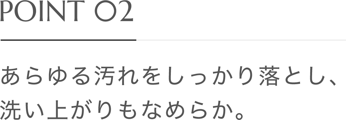 Point2 鉘藎ƂA􂢏オȂ߂炩B