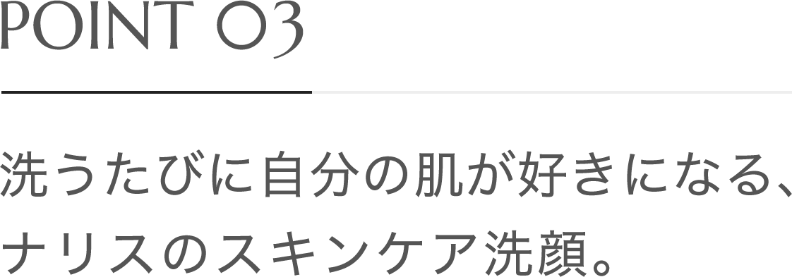 Point3 􂤂тɎ̔DɂȂAiX̃XLPAB