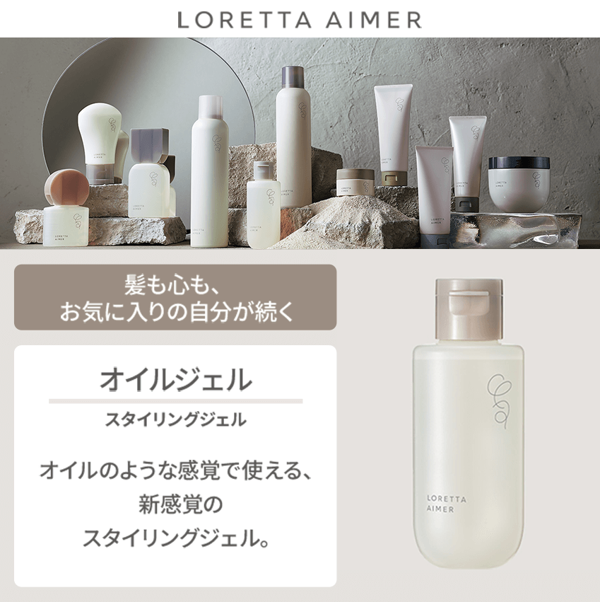 LORETTA AIMER SACɓ̎ X^COWF IĈ悤ȊoŎgAVõX^COWFB