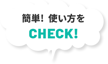 ȒPIgCHECK!