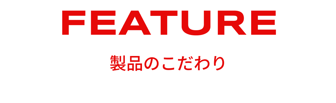 FEATUREî
