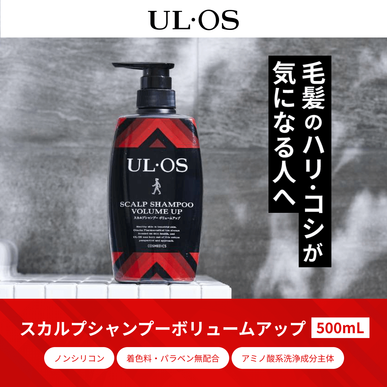 ULEOSXJvVv[{[Abv500mL