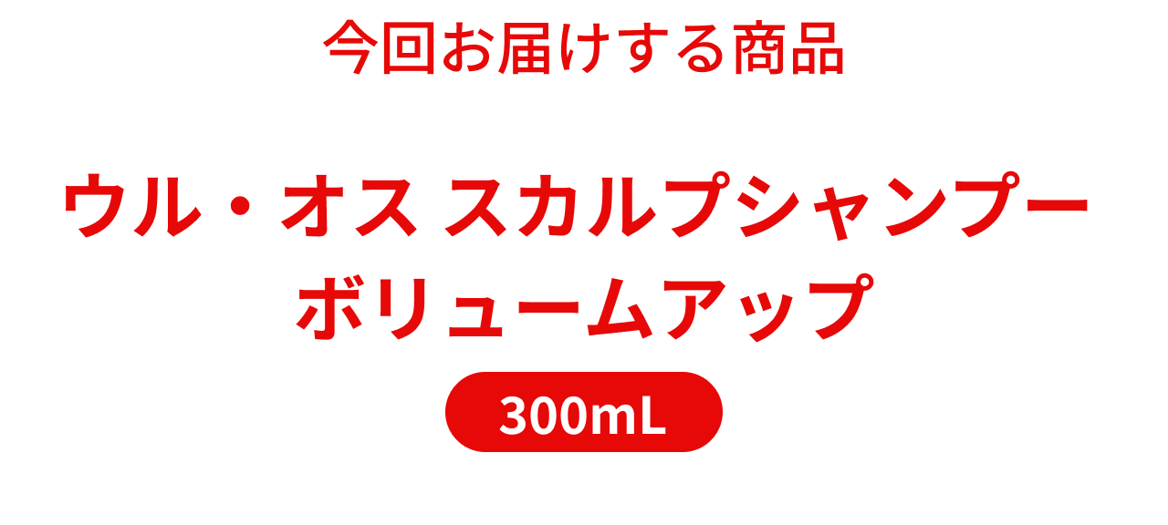 EEIX XJvVv[ 
{[Abv300mL