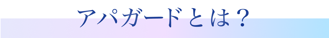 ApK[hƂ́H