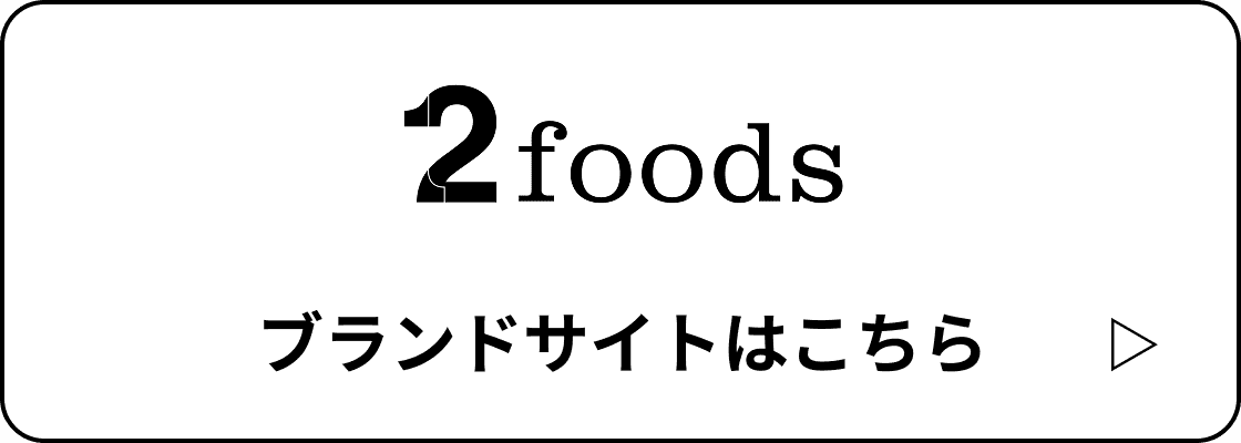 2FoodsuhTCg͏ڍׂ͂