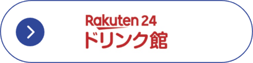 Rakuten