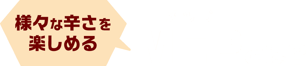 lXȐhy߂MEPibvjƂ́H