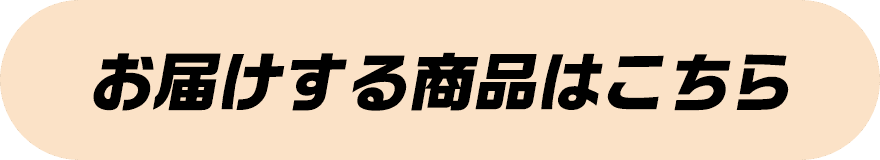񂨓͂鏤i͂