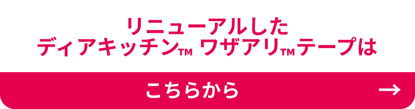 j[AfBALb`??UA?e[v͂炩