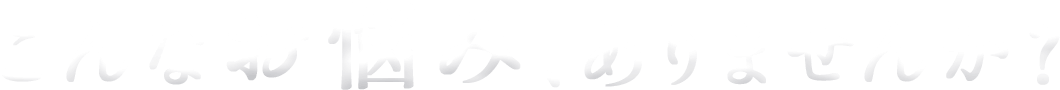 ȂY݁A܂񂩁H