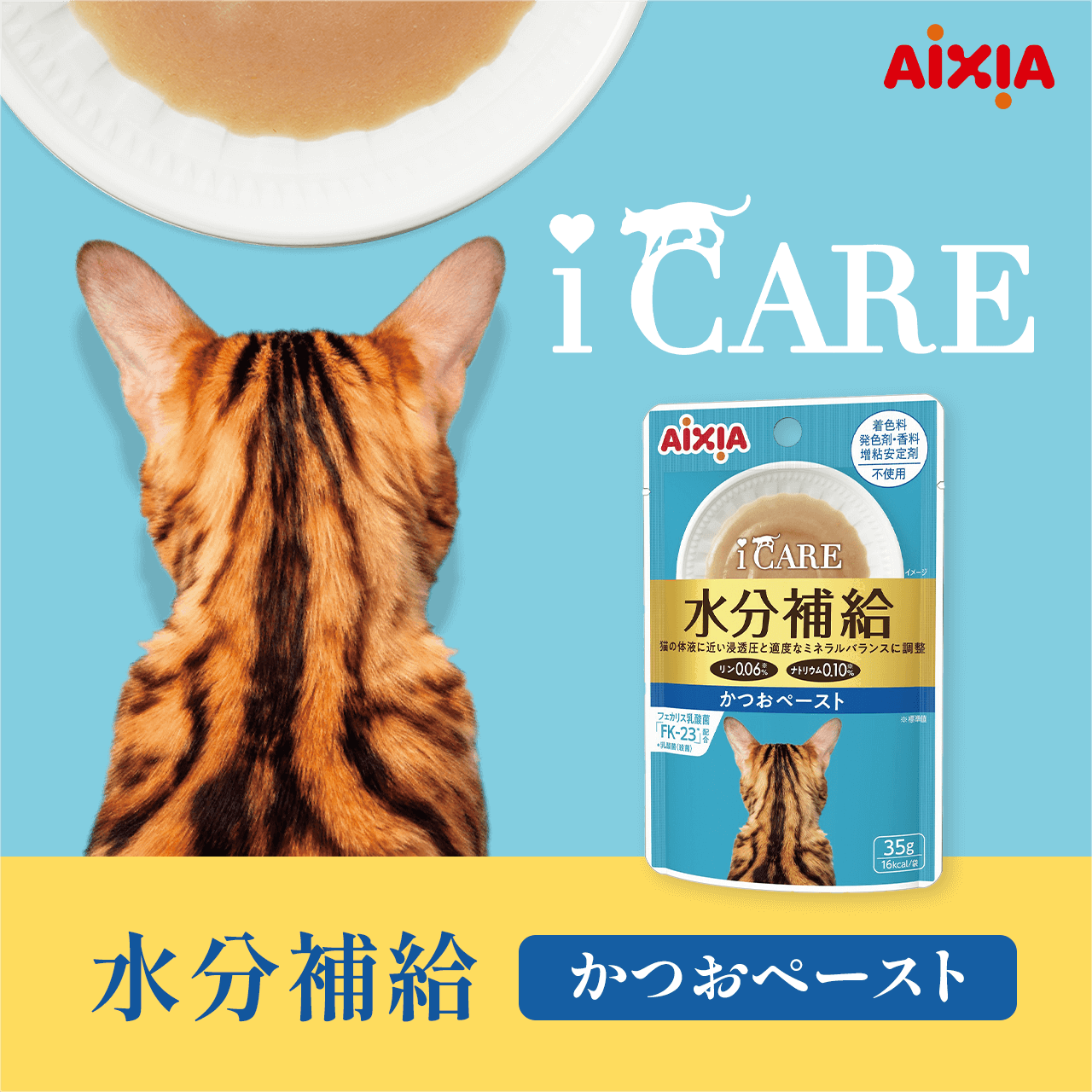 i CARE ⋋y[Xg