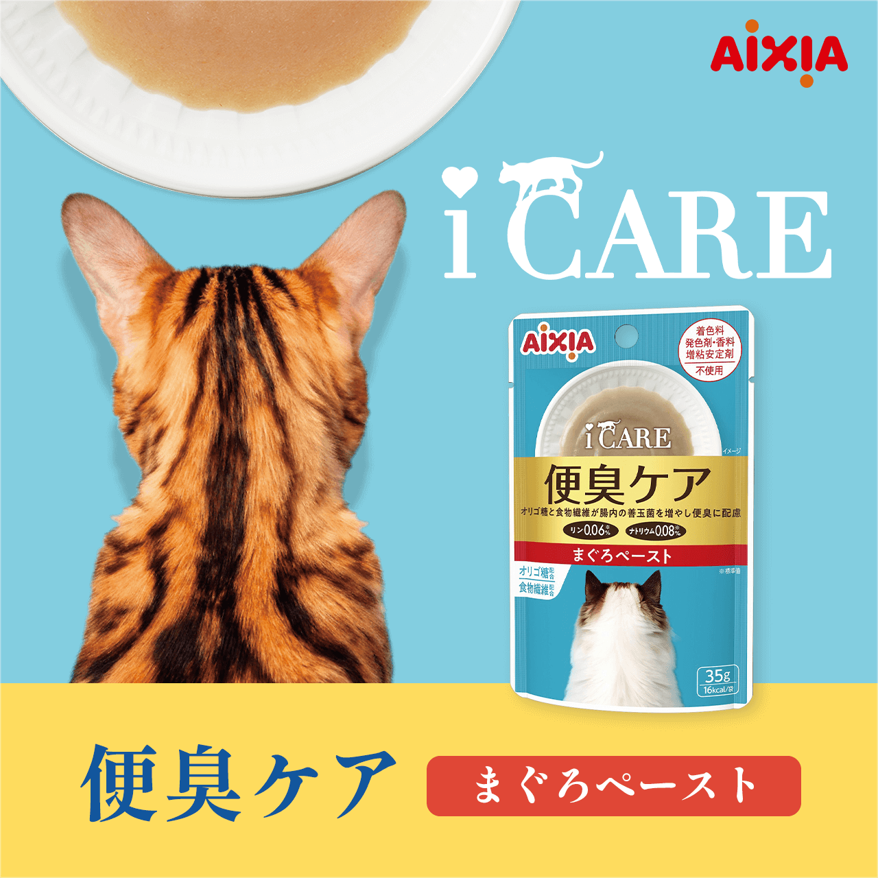 iCARE ֏LPA܂y[Xg 

