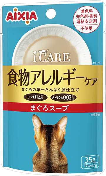 iCARE HAM[PA ܂X[v

