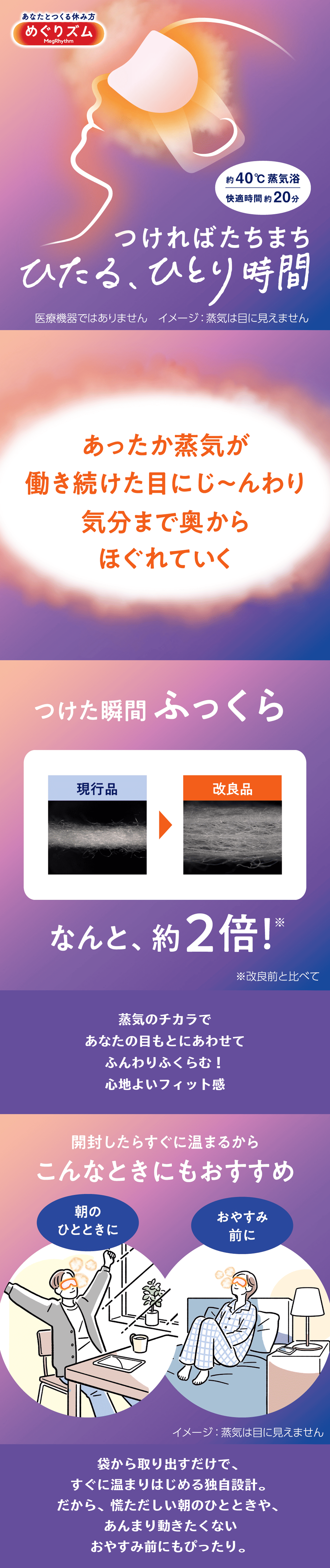 ΂܂ЂAЂƂ莞ԈË@ł͂܂C[WFC͖ڂɌ܂񂠂Cڂɂ`C܂ŉقĂuԂӂ猻siǕiȂƁA2{IǑOƔׂďC̃`JłȂ̖ڂƂɂ킹ĂӂӂށISn悢tBbgJ炷ɉ܂邩炱ȂƂɂߒ̂ЂƂƂɂ₷ݑOɃC[WFC͖ڂɌ܂܂oŁAɉ܂͂߂Ǝ݌vBAQ̂ЂƂƂA܂蓮Ȃ₷ݑOɂ҂B