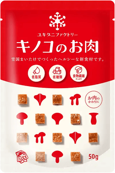 ユキグニファクトリーキノコのお肉