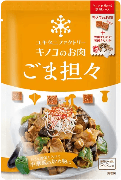 �L�m�R�̂����H�ׂ�\�[�X���ܒR�X