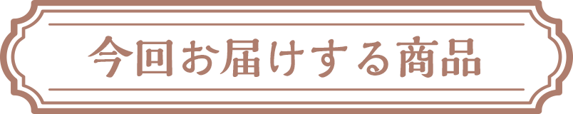 񂨓͂鏤i
