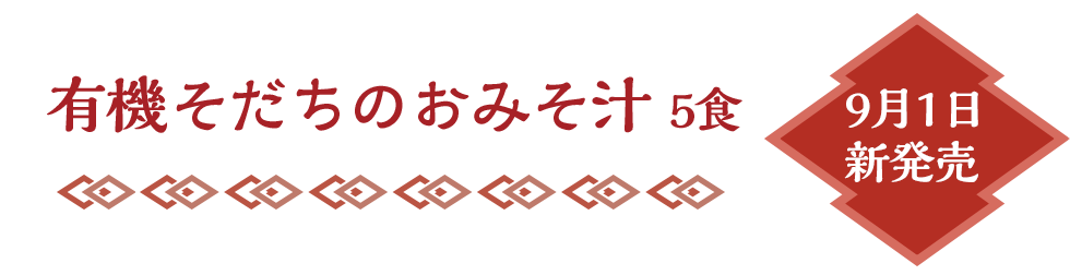 L@݂̂` 5H
