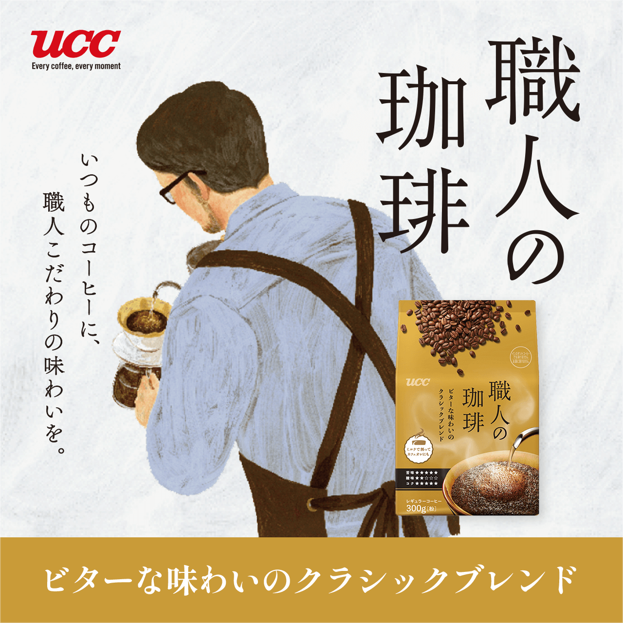 UCCElr^[Ȗ킢̃NVbNuh
