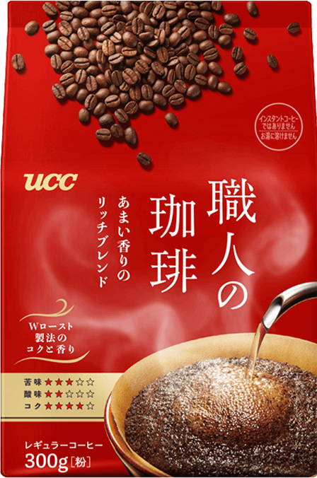 UCC職人の珈琲あまい香りのリッチブレンド