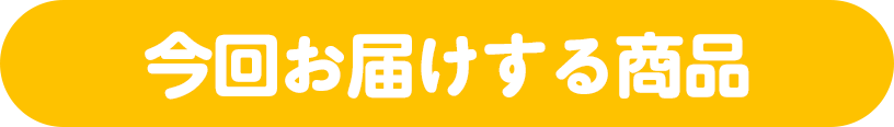 񂨓͂鏤i