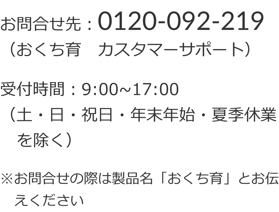 ⍇F0120-092-219
iJX^}[T|[gj