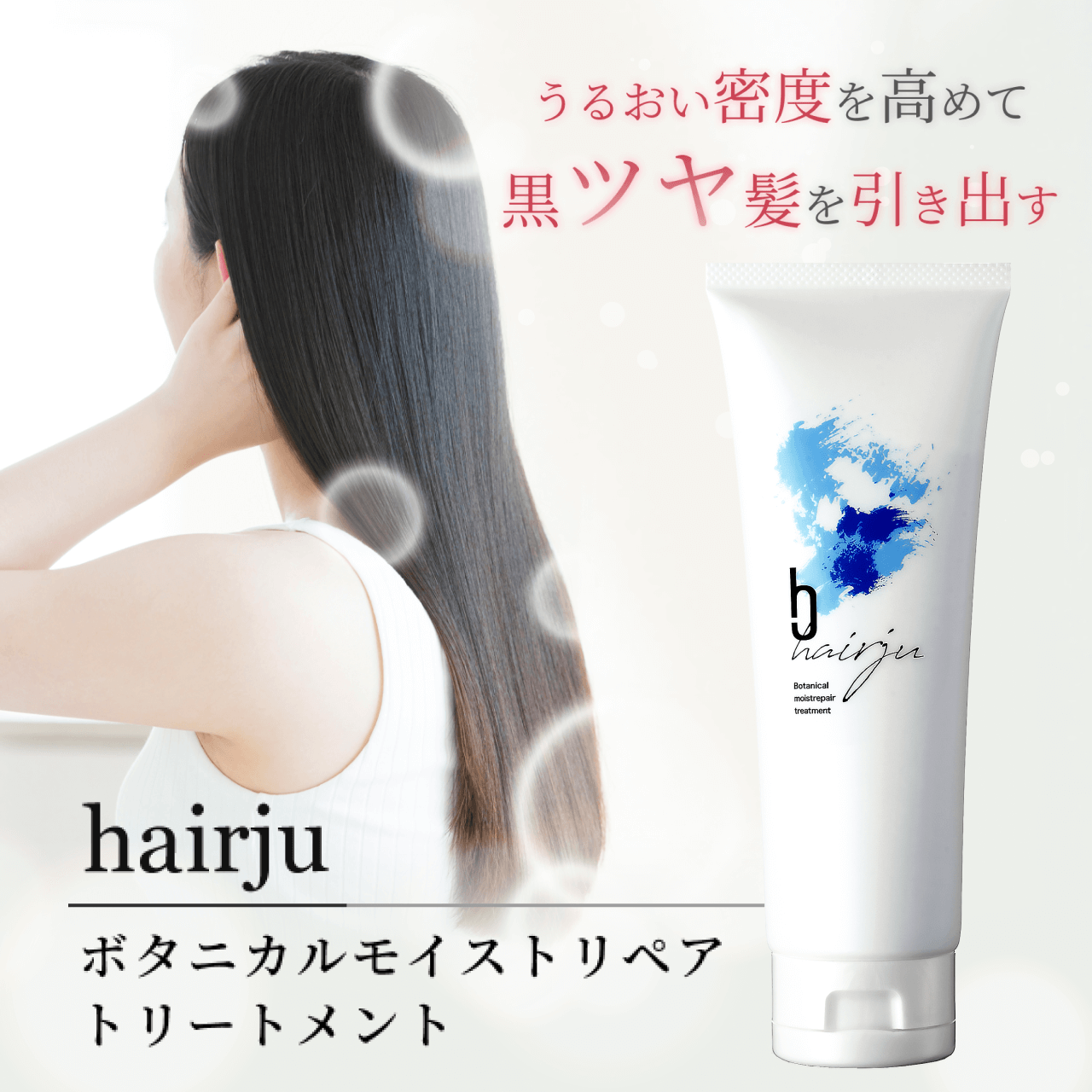 hairju {^jJCXgyA g[gg