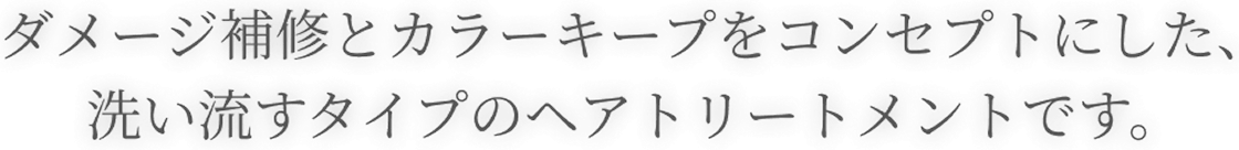 _[WCƃJ[L[vRZvgɂA􂢗^CṽwAg[ggłB