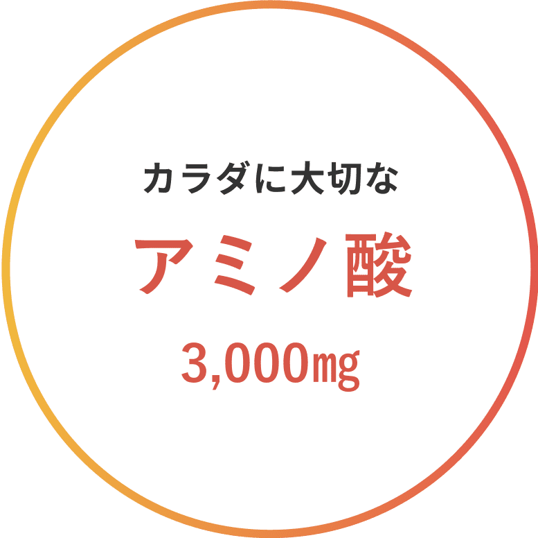 J_ɑ؂ȃA~m_3,000㎎
